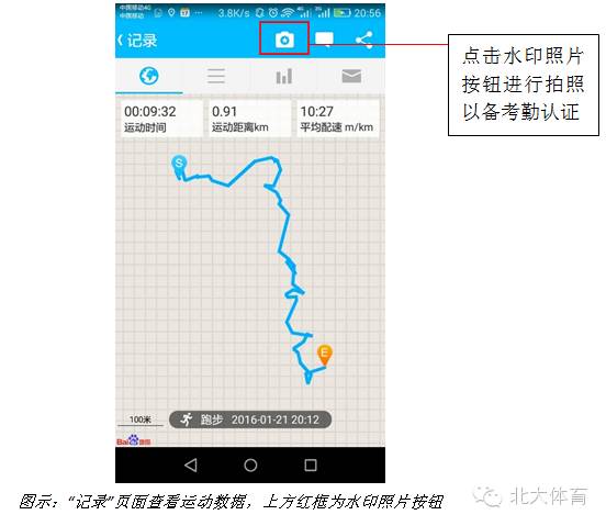 考勤记录能证明什么：信息、内容、问题及作为证据的效力