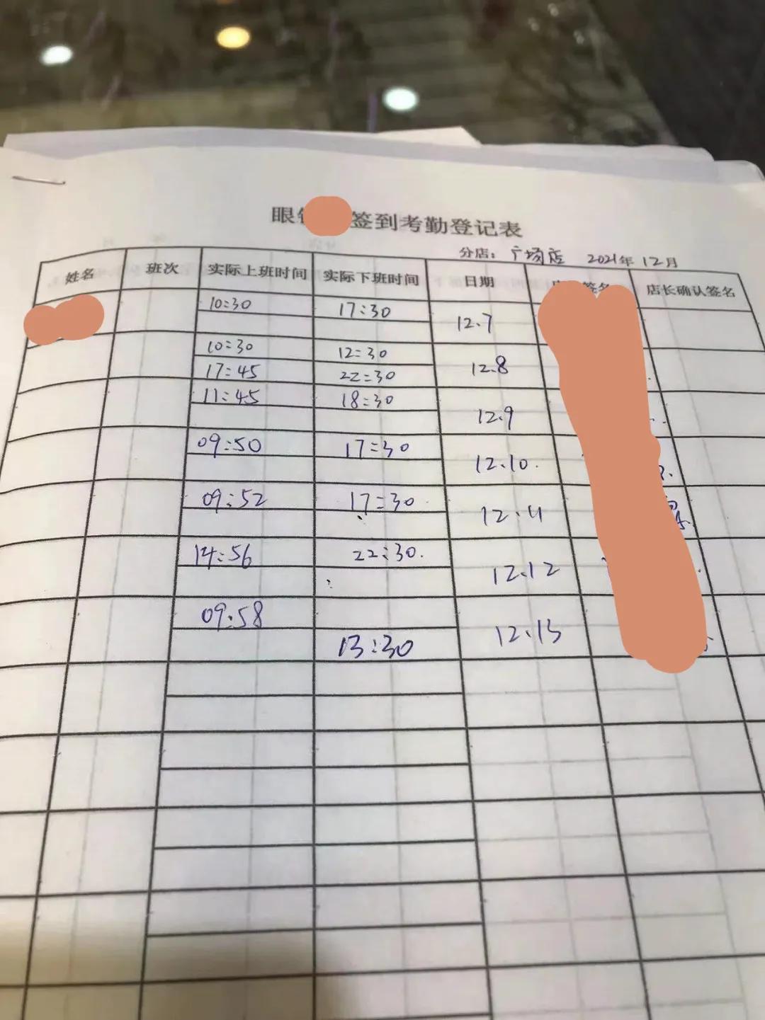 考勤记录在法律诉讼中可作为证据的效力分析