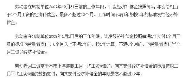 突发性耳聋工伤认定标准及赔偿政策解析：常见疑问与案例分析