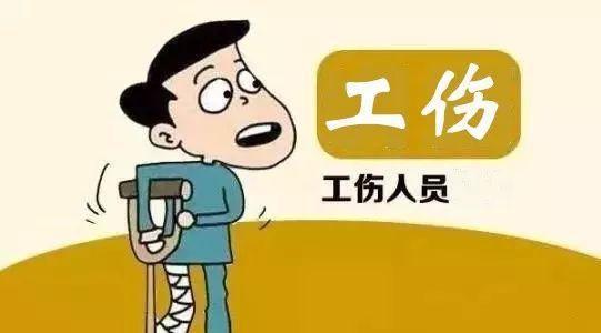 耳部疾病怎么认定工伤的