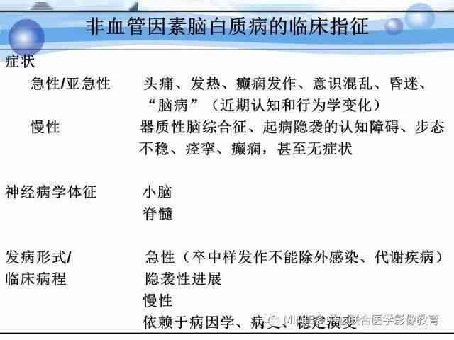 耳部疾病工伤等级鉴定标准及认定流程详解