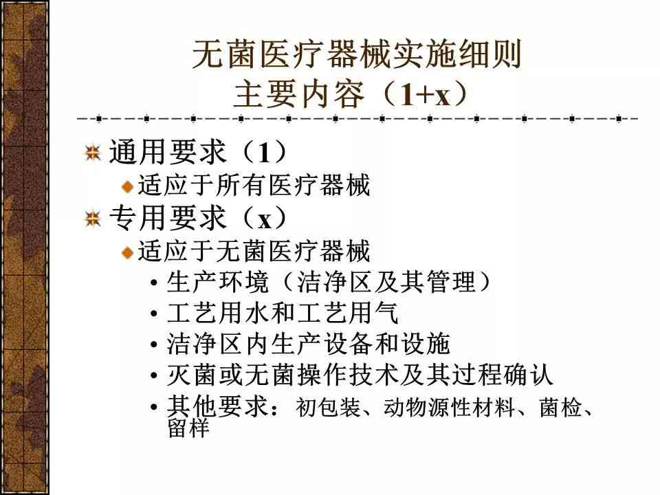 耳部伤残评定细则与赔偿金领取标准解析