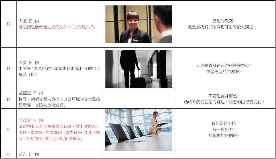 全面指南：直播脚本策划与创作攻略，解决直播内容制作全方位问题