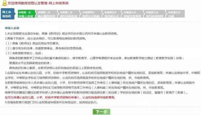 耳鸣判定工伤的标准与流程：全面解析职业性听力损伤的认定要点