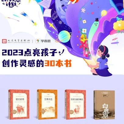 网易原创文学创作与分享平台：激发创作灵感，打造文学新星