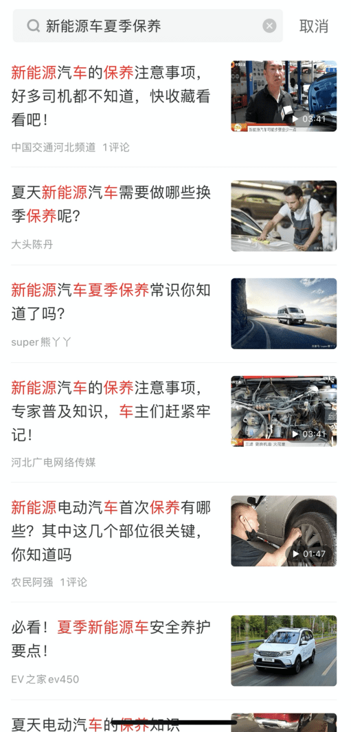 全方位汽车文案攻略：涵选车、购车、养车、汽车知识解答