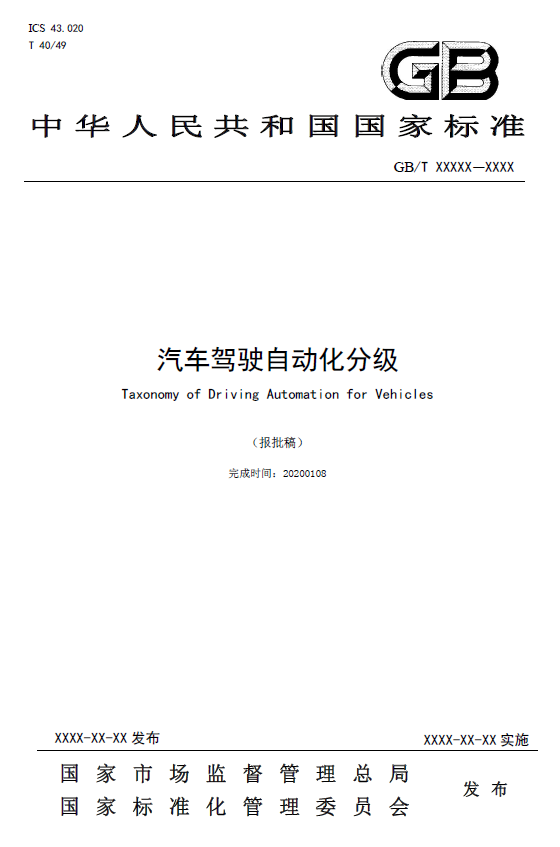 耳鸣判定工伤的标准与流程：全面解读工伤认定及相关法律问题