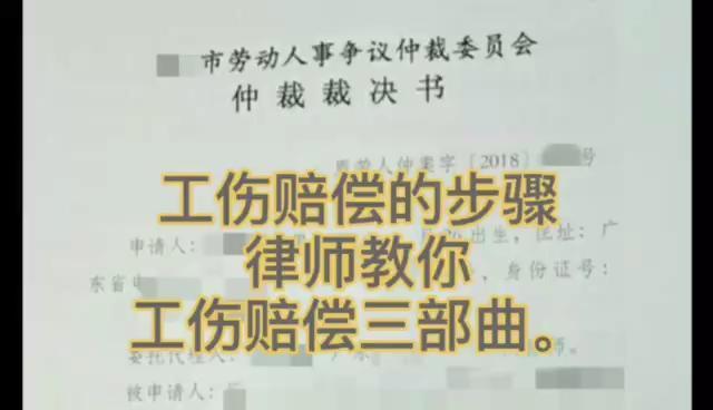 聋哑人受伤怎么认定工伤赔偿标准及金额