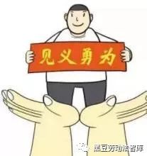 聋哑人受伤怎么认定工伤