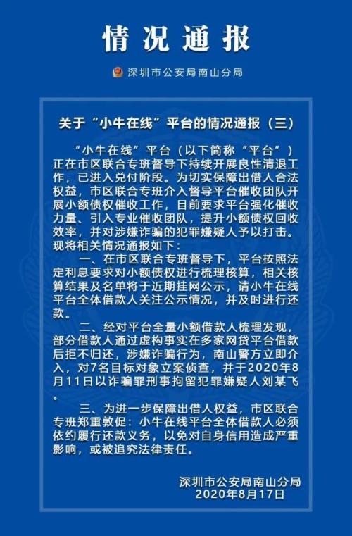 职务侵占公司要求多赔偿：若赔偿后公司再报警，侵占行为对公司损失赔偿探讨