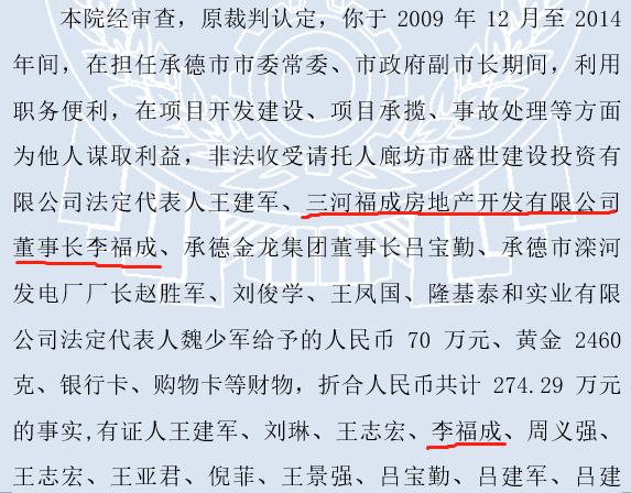 职务行为下的工伤事故刑事责任认定与法律解析