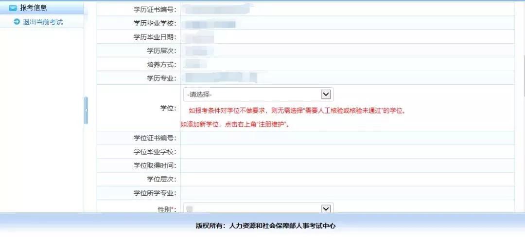 职务怎么填工人：名字填写及工人务工选项解析