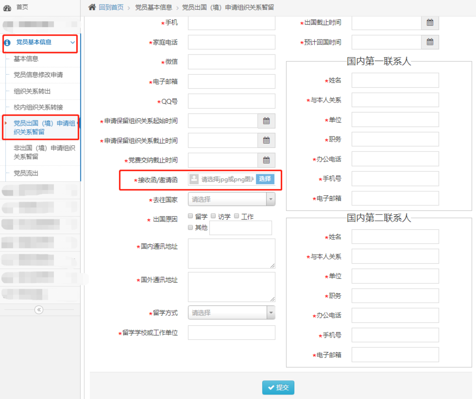 职务怎么填工人：名字填写及工人务工选项解析