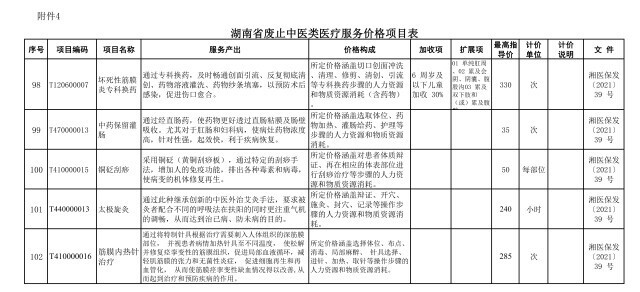 ai写作专家收费吗：价格详情及服务费用介绍