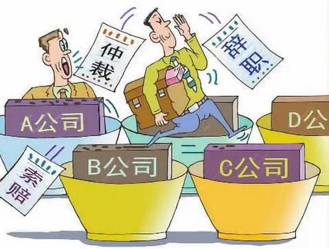 工伤赔偿新规：如何认定职场碰瓷行为的赔偿金额标准