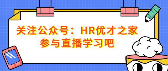 职工工伤认定详解：哪些情况不能被认定为工伤？