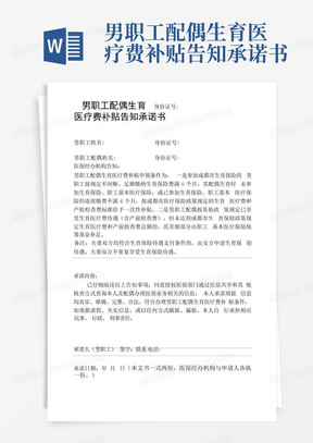 工伤认定与非认定情况下的医疗费用报销指南及常见疑问解答