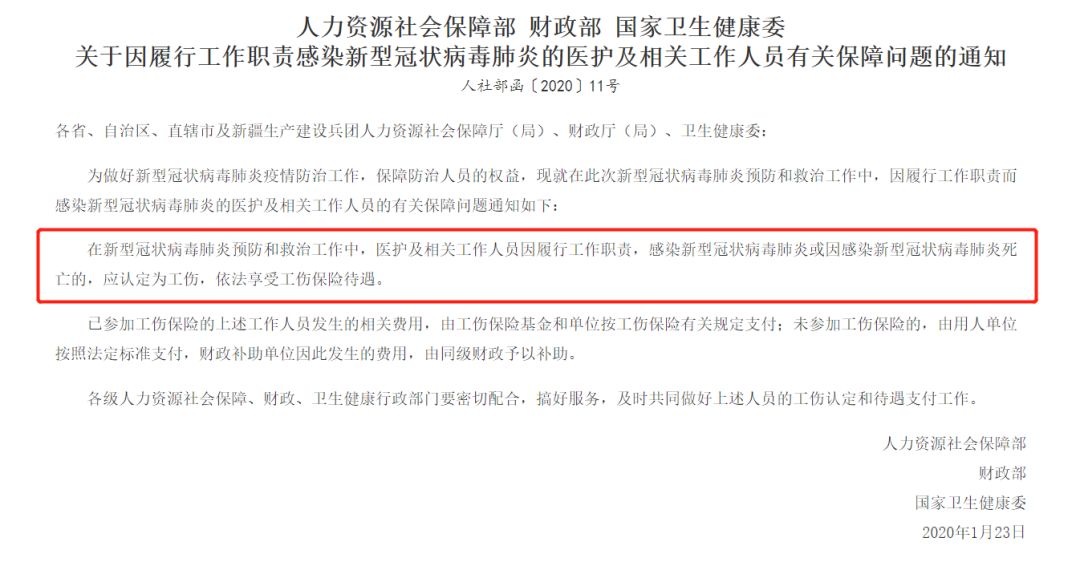 工伤认定中不予认可的六大情形：不合工伤标准的详细解读