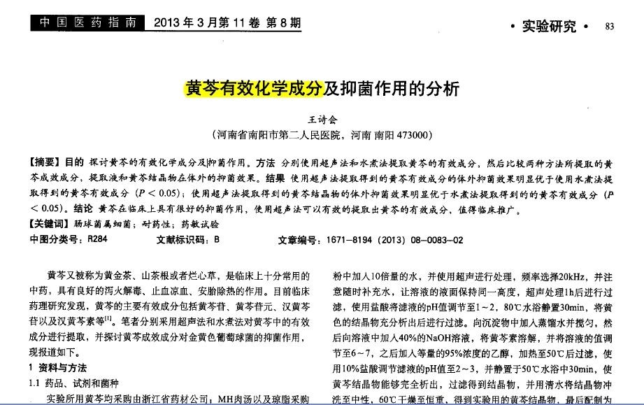 AI写作中如何正确标注参考文献格式与规范