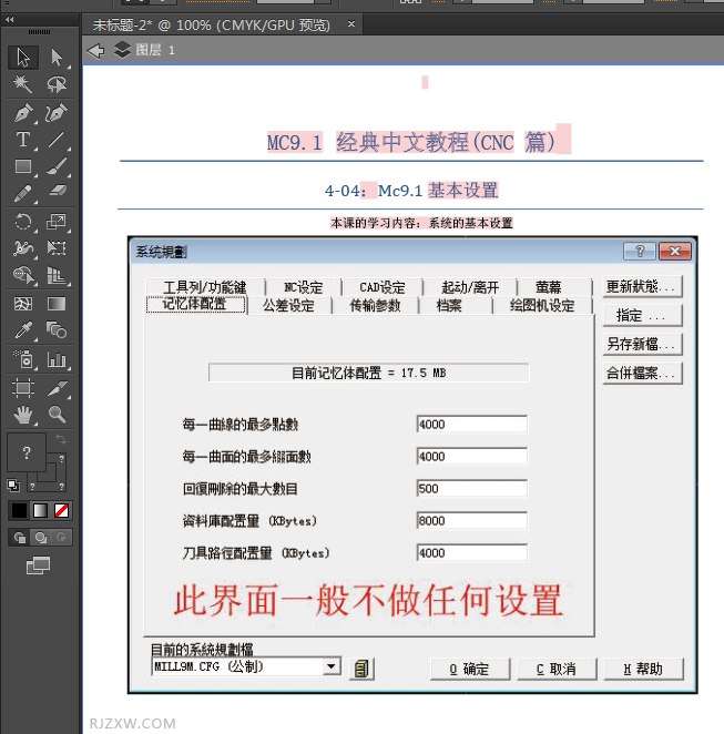 pdf导入ai多张导入脚本怎么弄：如何炸开并高效导入多张PDF到AI