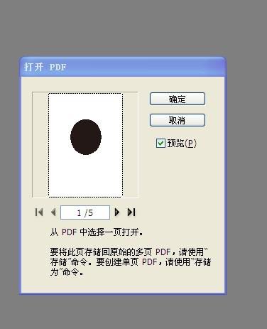 pdf导入ai多张导入脚本怎么弄：如何炸开并高效导入多张PDF到AI