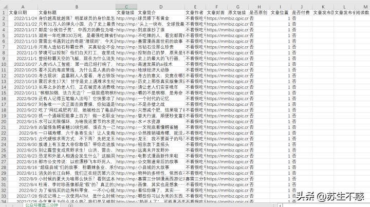 'AI批量导入PDF脚本：多张处理实现高效统一化导入策略'