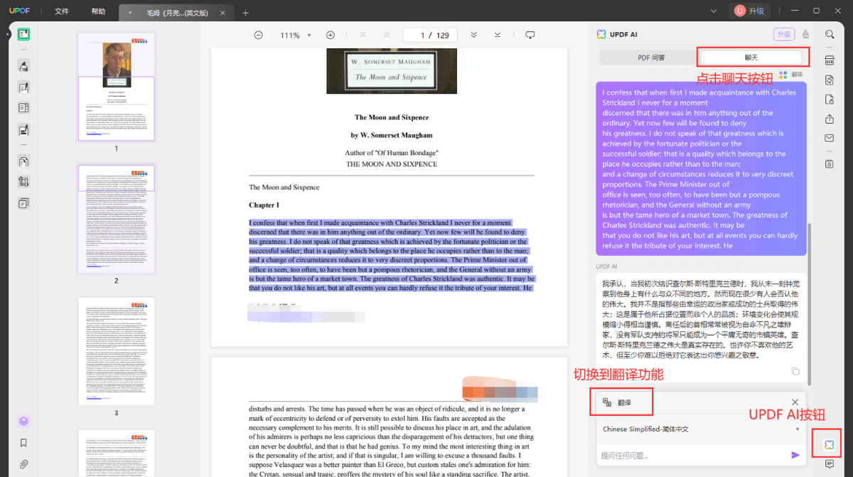 '利用AI技术实现PDF文件实时智能上色功能'