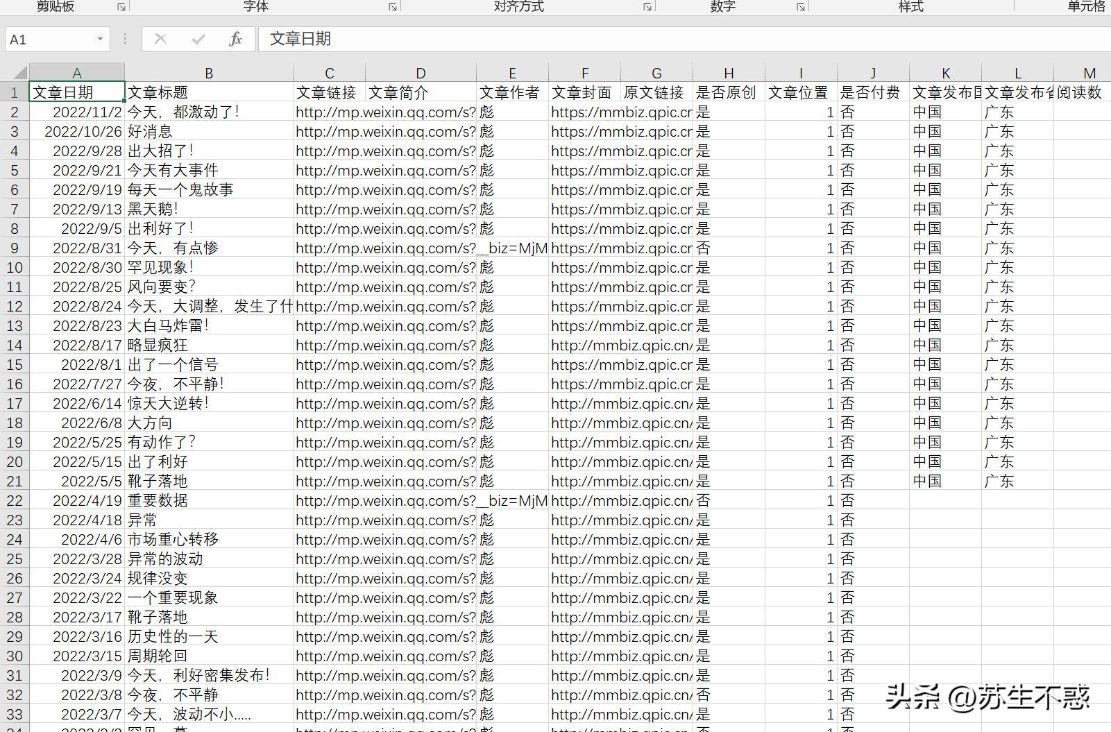 pdf导入ai多张导入脚本