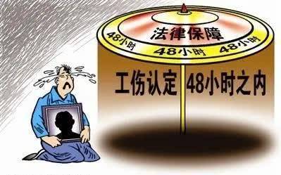 工伤认定争议：详解哪些情况不满足工伤认定标准