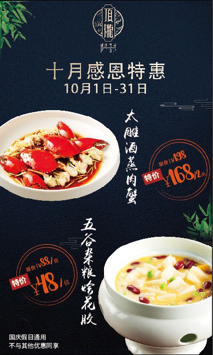 探店攻略：揭秘隐藏美食秘境，满足你的味蕾好奇心