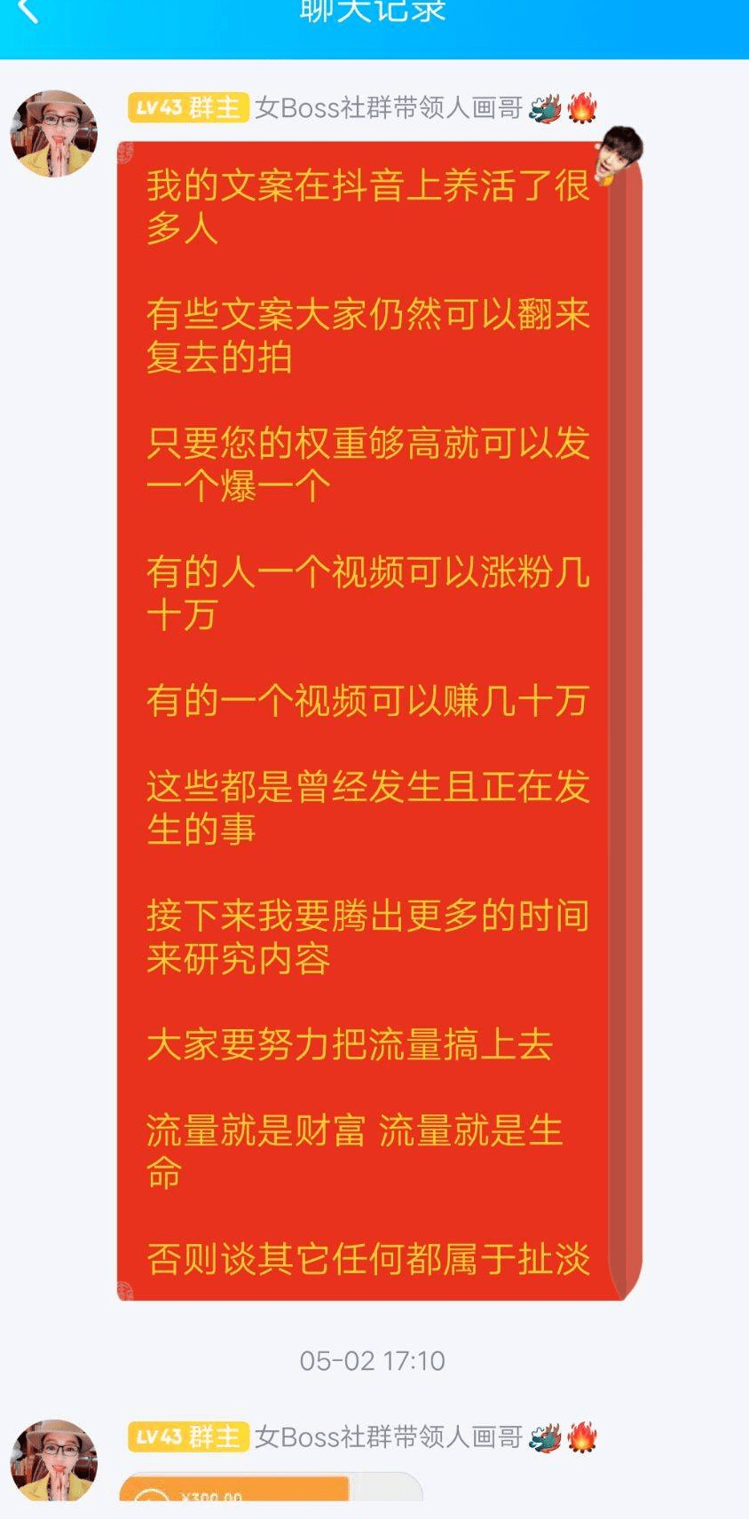 抖音传酒店文案：简短范文与传语汇编