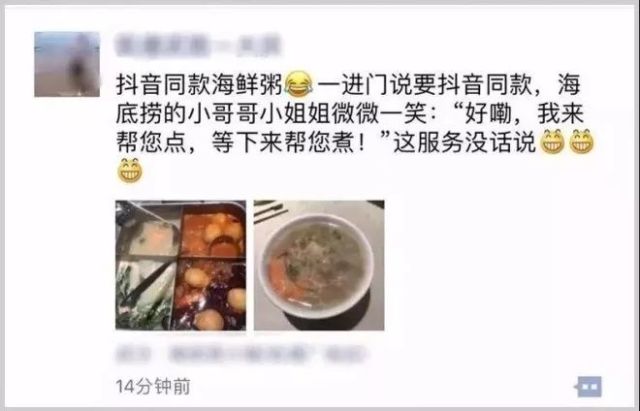 抖音传酒店文案：简短范文与传语汇编