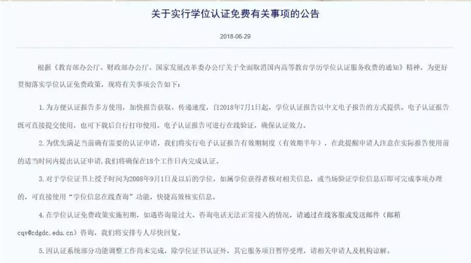 '单位拒不出具工伤认定所需证明材料'