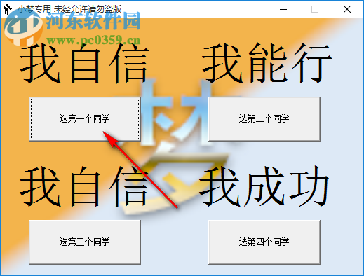 全方位探索小梦0号AI智能写作：功能、应用与解决常见写作难题