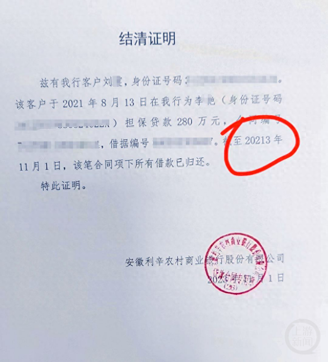 工伤认定不全指南：如何撰写职工不认定工伤的证明材料及应对相关问题