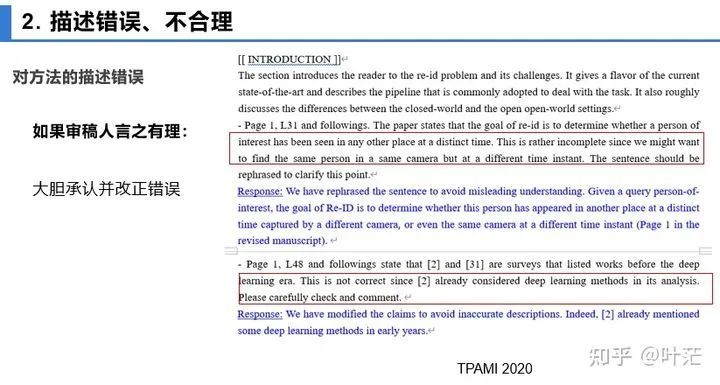 全面攻略：江地区论文发表指南与成功投稿技巧解析