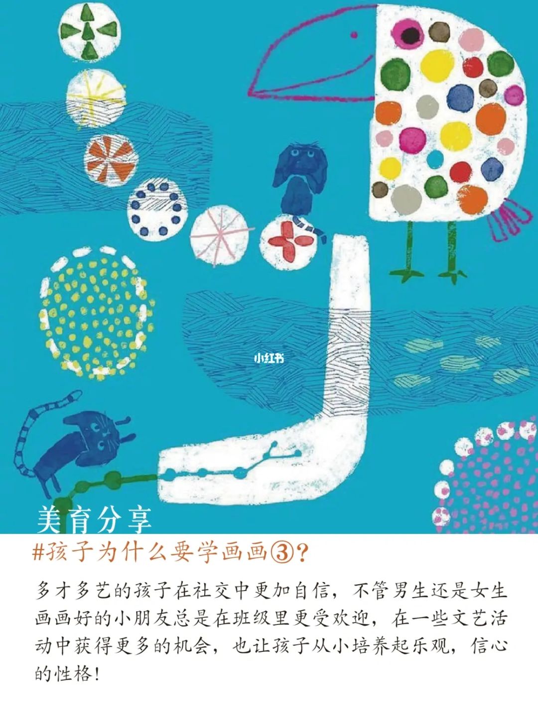 探索多元路径：数字绘画创作的多样化方法与实践