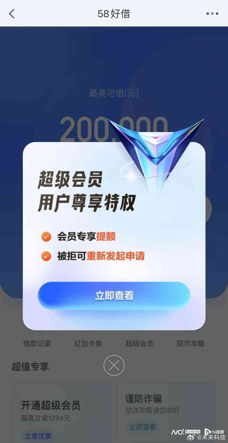 ai潮流秒杀神器开通会员可以吗，会员含秒杀卡优吗？