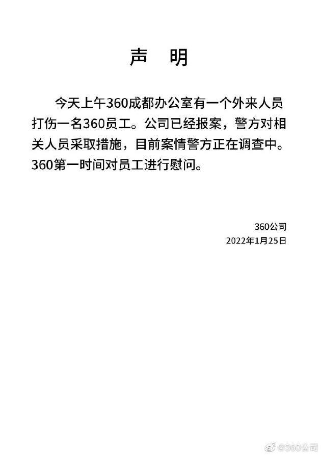 工伤处理指南：代班员工受伤后的应对策略与措