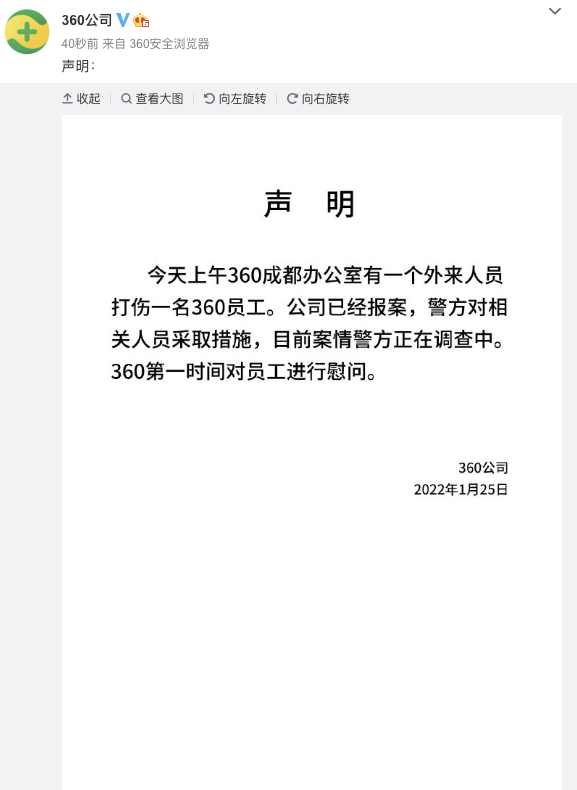 工伤处理指南：代班员工受伤后的应对策略与措