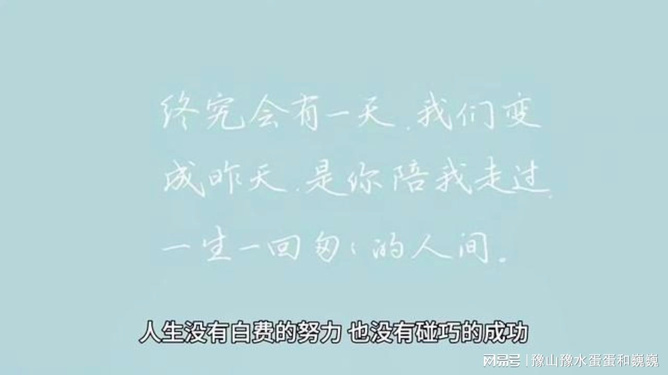 2次元文案：经典语录、短句集锦与策划创意