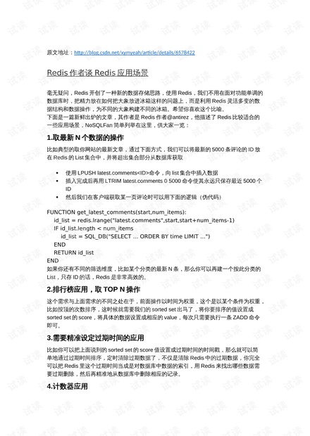 全方位AI写作解决方案：内勤文案、报告、邮件及更多应用场景一键搞定