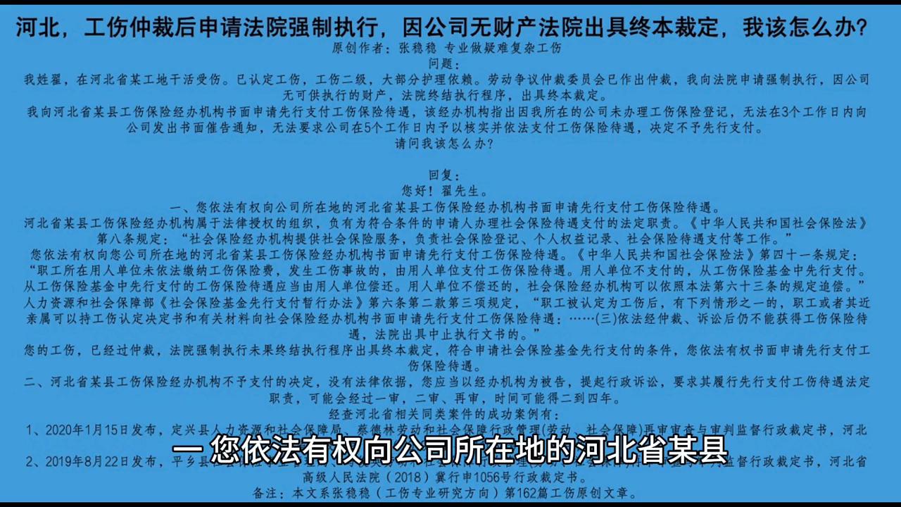 职工是否需要个人缴纳工伤保险费用解析