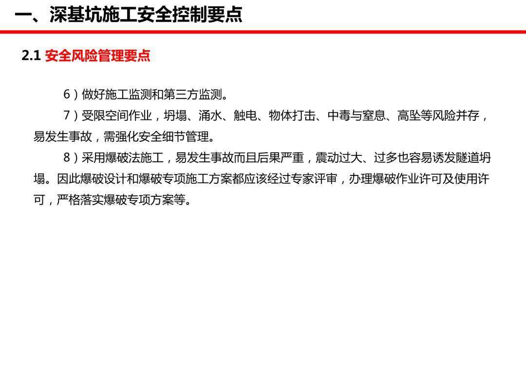 单向职工事故工伤认定标准及流程：详解工伤认定要点与常见疑问解答