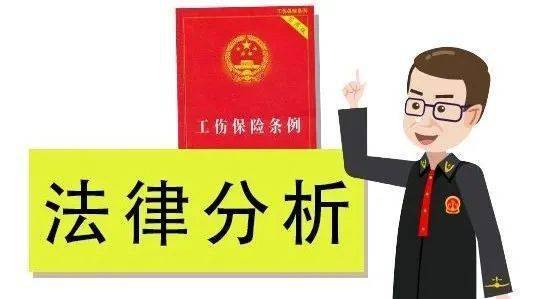 职工单向事故能否认定工伤