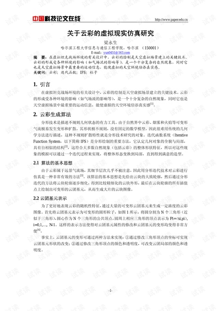 云写作文课怎么样：深度评测与家长学生真实反馈