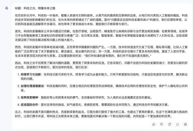 云写作文课怎么样：深度评测与家长学生真实反馈