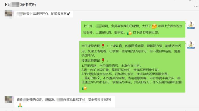 云写作文课怎么样：深度评测与家长学生真实反馈