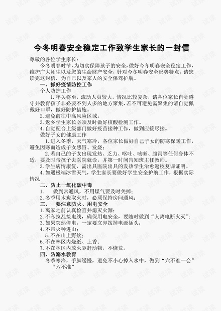 云写作文课怎么样：深度评测与家长学生真实反馈