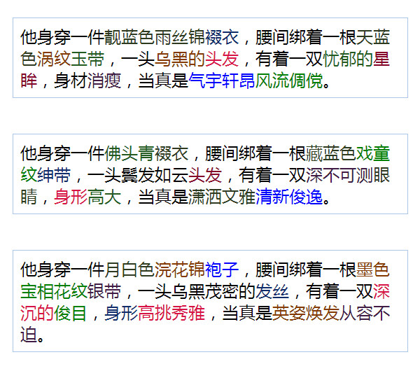 文案AI什么意思啊：网络用语解析及爱情文案AI生成器介绍